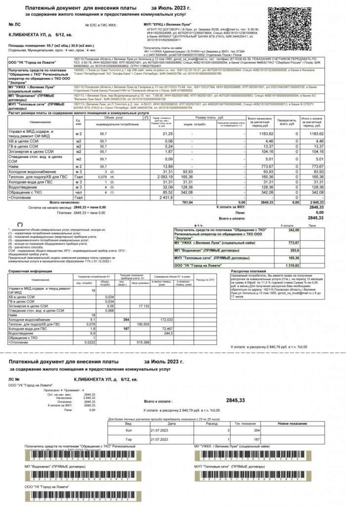avtosalony-v-velikih-lukah-kak-sdelat-pravilnyj-vybor