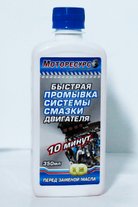 chem-promyvat-dvigatel-avtomobilja