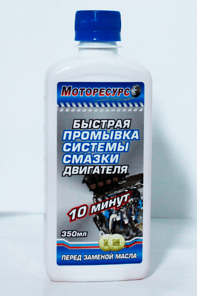 chem-promyvat-dvigatel-avtomobilja