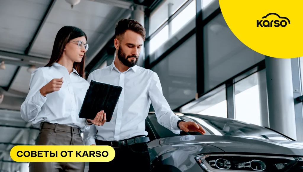 kak-bezopasno-kupit-avtomobil-polnoe-rukovodstvo