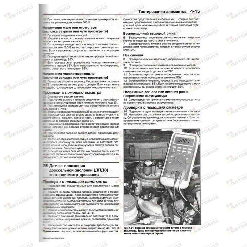 kak-proverit-dvigatel-na-rabotosposobnost-polnoe-rukovodstvo