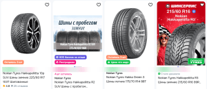 kak-vybrat-shiny-dlja-avtomobilja-polnoe-rukovodstvo