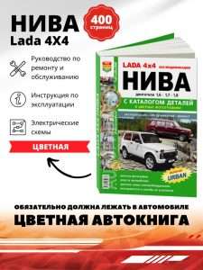 osobennosti-remonta-avtomobilej-4x4-tipichnye-neispravnosti-i-sovety-po-uhodu