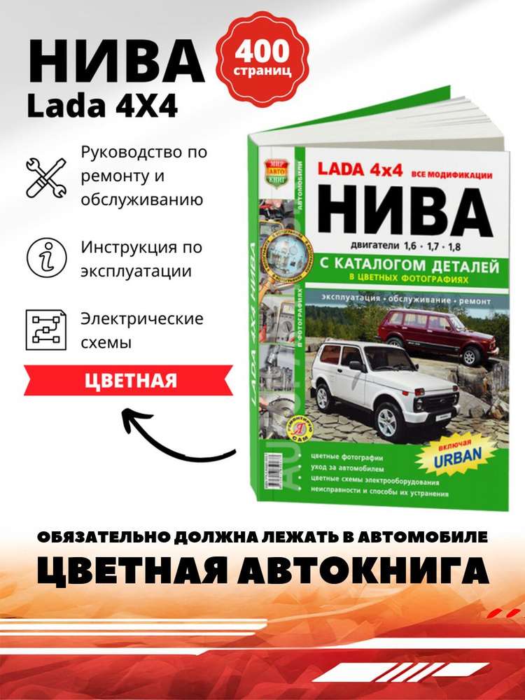 osobennosti-remonta-avtomobilej-4x4-tipichnye-neispravnosti-i-sovety-po-uhodu