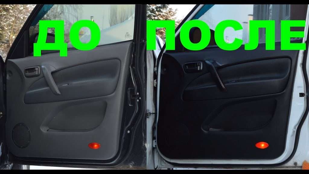 pokraska-jelementov-salona-avtomobilja-svoimi-rukami