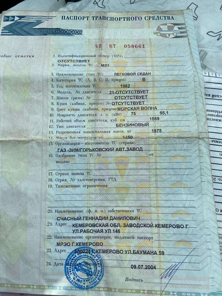 registracija-avtomobilja-bez-nomera-na-dvigatele-podrobnaja-instrukcija