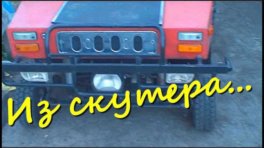 samodelnye-mini-avtomobili-s-dvigateljami-ot-skuterov