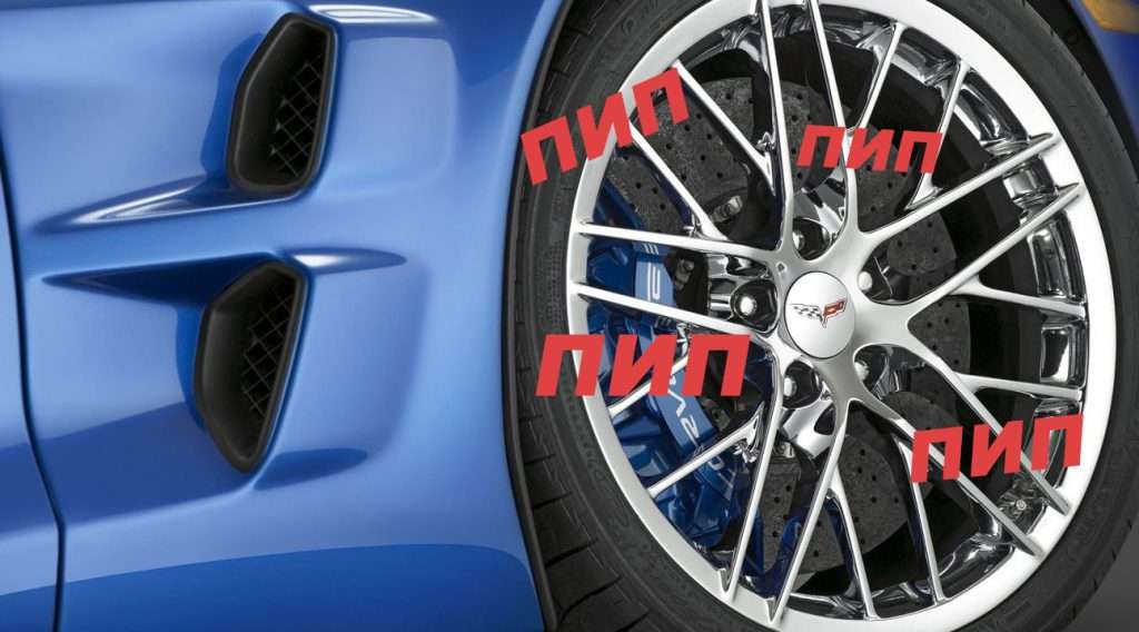 skrip-tormozov-prichiny-diagnostika-i-sposoby-ustranenija