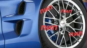 skrip-tormozov-prichiny-diagnostika-i-sposoby-ustranenija