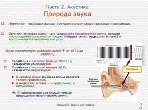 tipy-shumov-dvigatelja-i-ih-vozmozhnye-prichiny