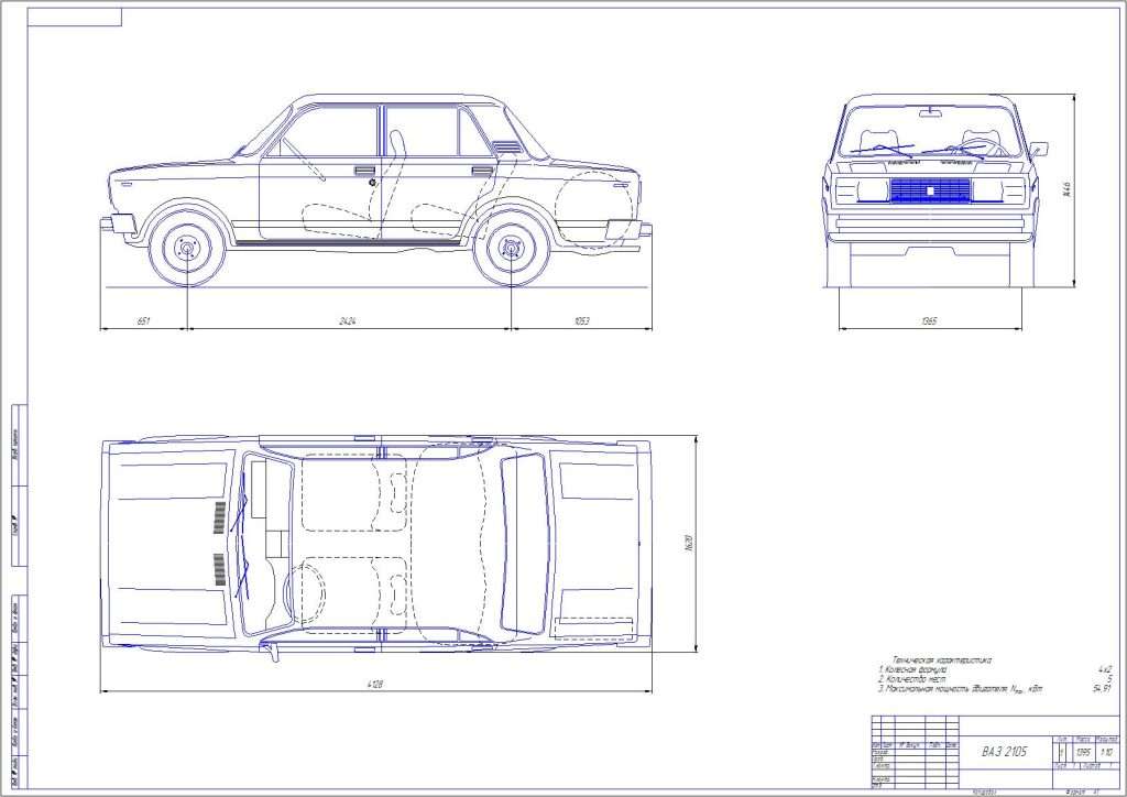 tjagovyj-raschjot-avtomobilja-s-mehanicheskoj-transmissiej-osnovy-i-metodika