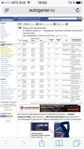 vybor-motornogo-masla-dlja-hyundai-getz-polnoe-rukovodstvo