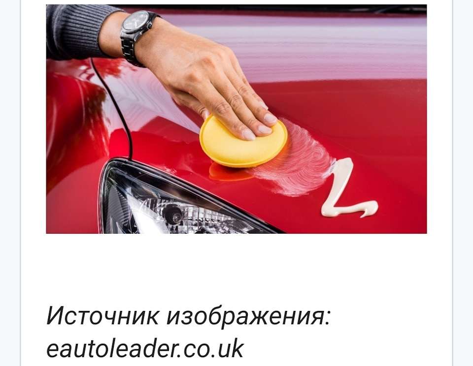 zashhitnoe-pokrytie-kuzova-avtomobilja-teflon-stoit-li-igra-svech