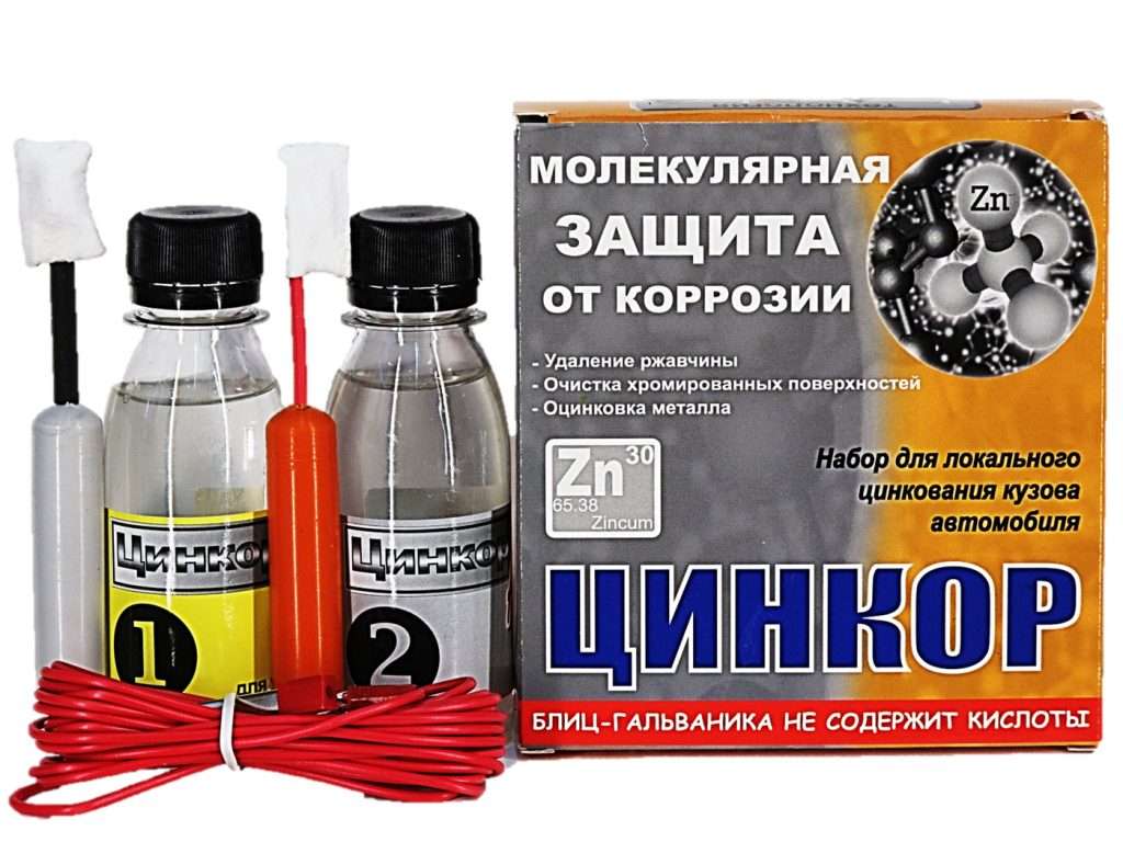 zhidkost-dlja-ocinkovki-kuzova-avtomobilja
