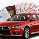 Деньги под залог авто при плохой кредитной истории: что разрешено законом